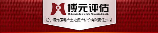 撫順機(jī)械設(shè)備有限公司--電話(huà)：024-57673421