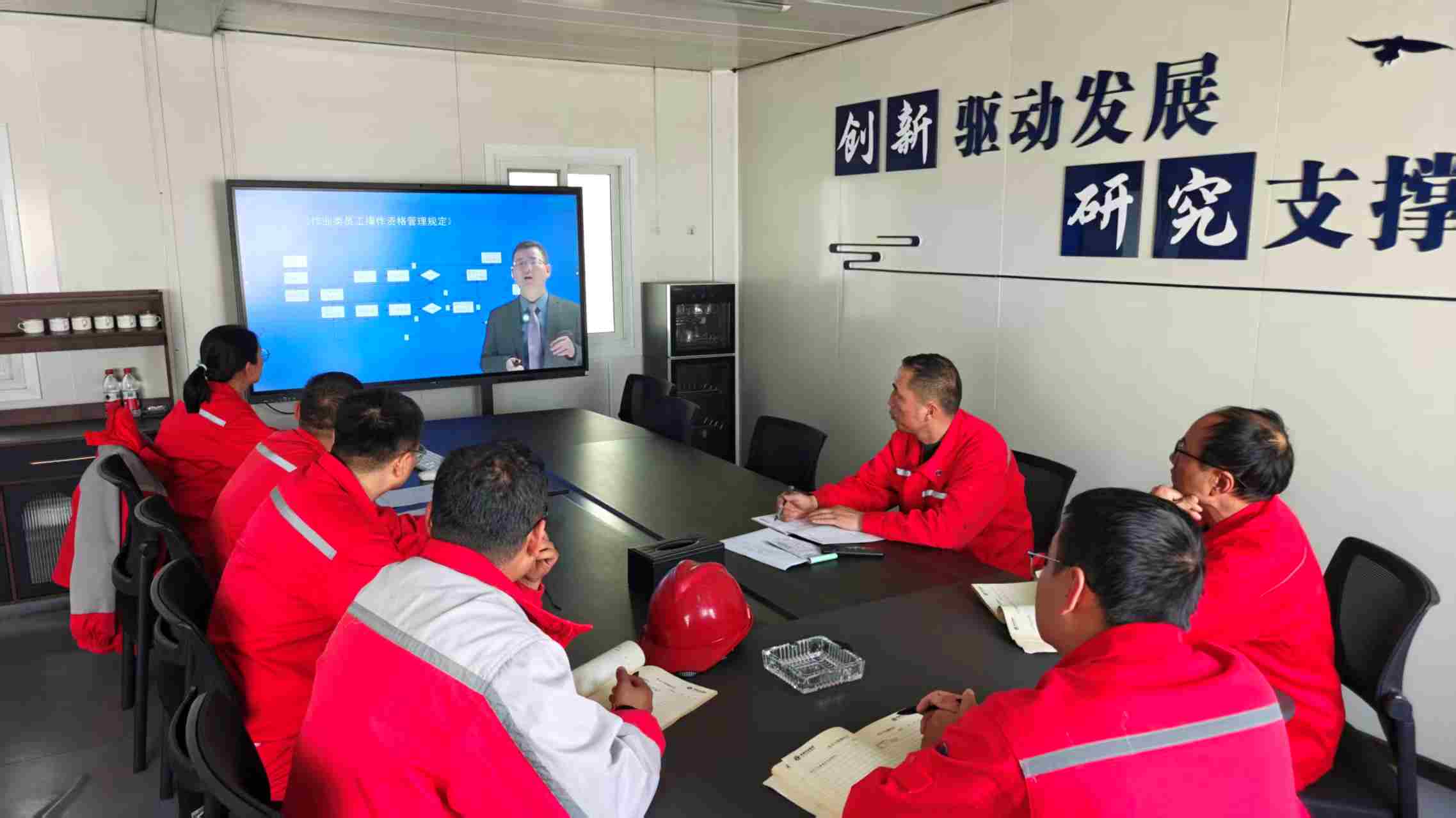 班組長培訓 (1).jpg